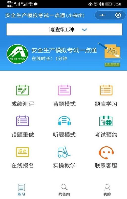 板式过滤机是压力容器吗