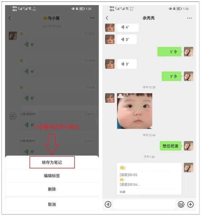 隐藏在微信中的4个实用小技巧，小巧且强大，千万别错过