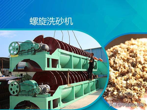 全自动制砂机图片大全