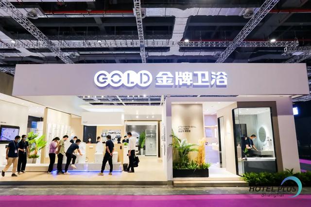 2020上海酒店工程设计与用品展