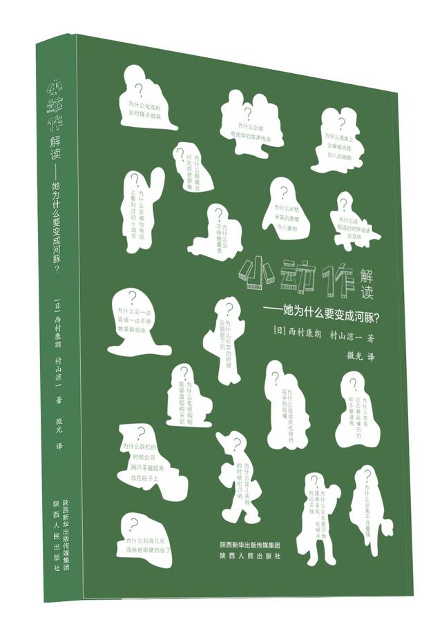 有意思的图片和解读(有意思的图片带字搞笑)