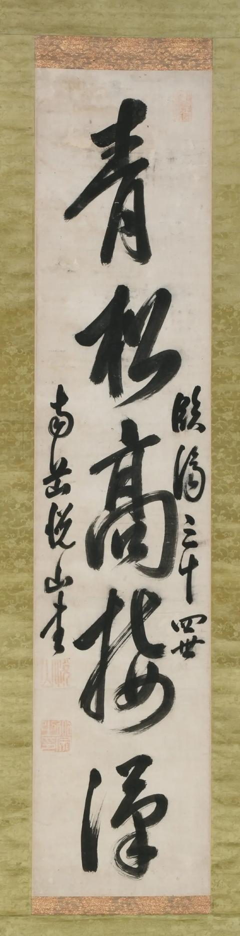彭水立轴式制砂机