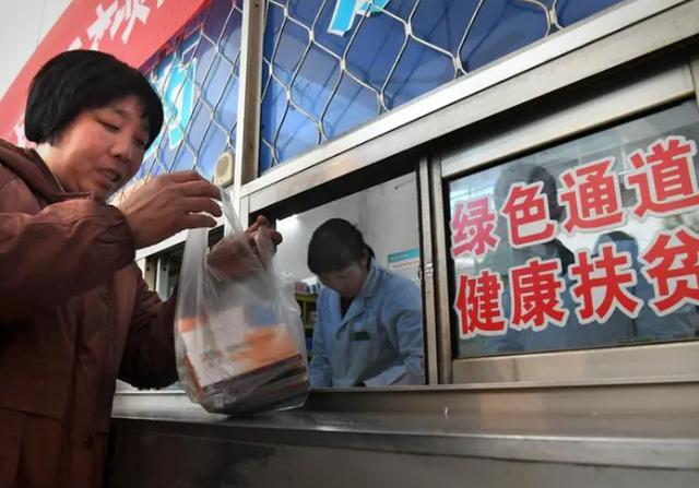 2022年农村医保开始缴费，费用上涨至320元，注意这2类人可免交