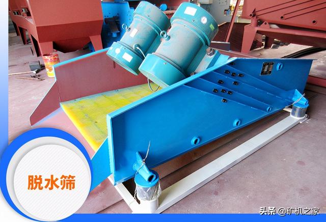 轮斗式洗砂机注水口在哪