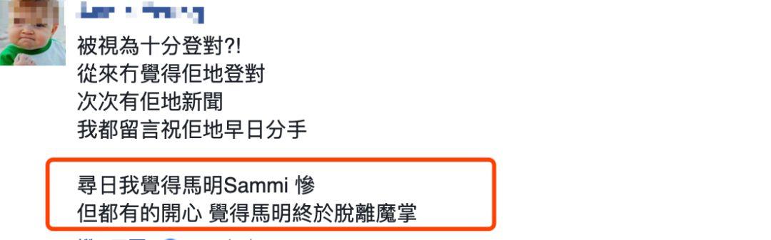 马国明心事重重拍戏狂NG，是患了“的士恐惧症”吗?