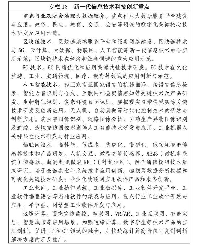 什么是尾矿库尾水
