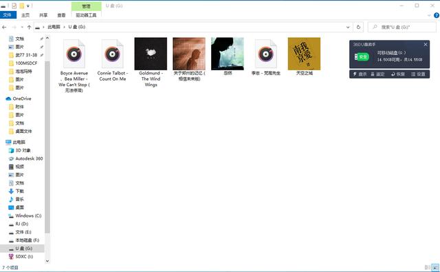 解放双耳，舒适听歌——南卡Runner Pro2骨传导耳机