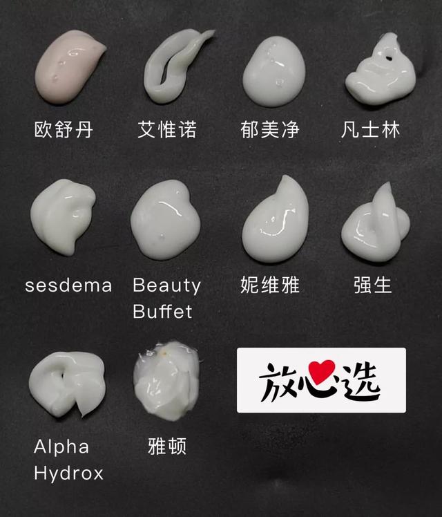 泰国妮维雅身体乳