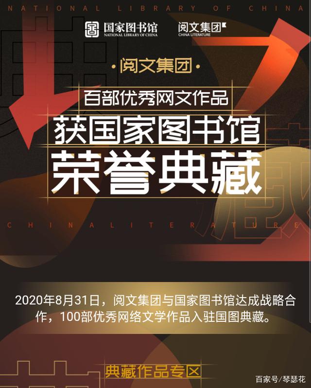 长篇古言小说推荐经典排行榜「中国百部优秀电视剧名单」