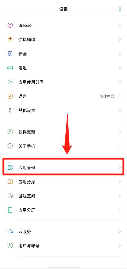 怎么隐藏微信好友-怎么隐藏微信好友oppo