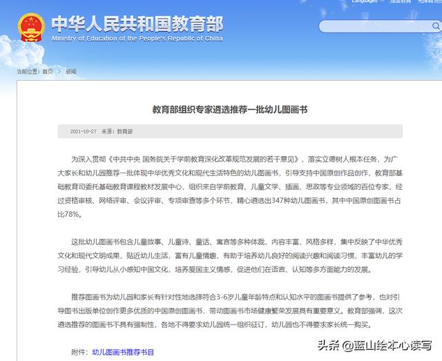 《阿诗有块大花布》一块花布带来的幸福 给孩子最美的阅读童年