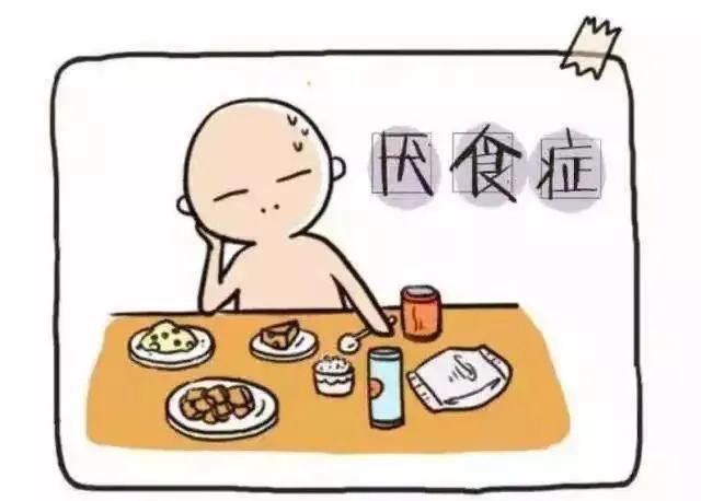 孩子不吃饭是咋回事？