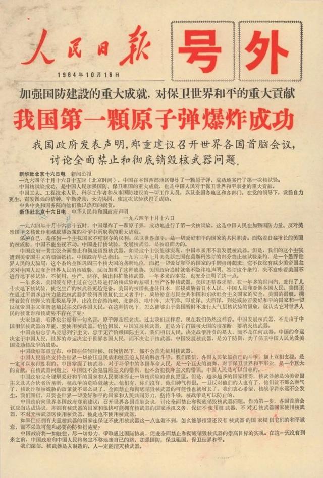 朝鲜战争美国输急眼，为何始终没有使用原子弹？根本不是心慈手软