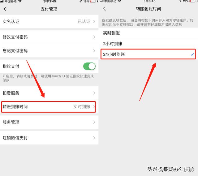 [新幸运草视频群发]，微信转错了怎么退回来