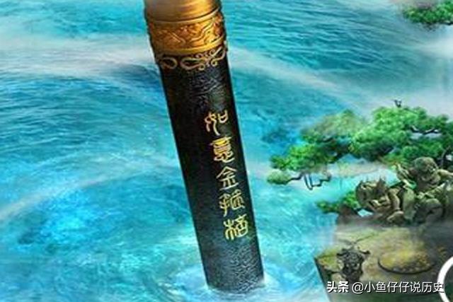 孙悟空的金箍棒图片(孙悟空的金箍棒图片 玩具)-天晟网