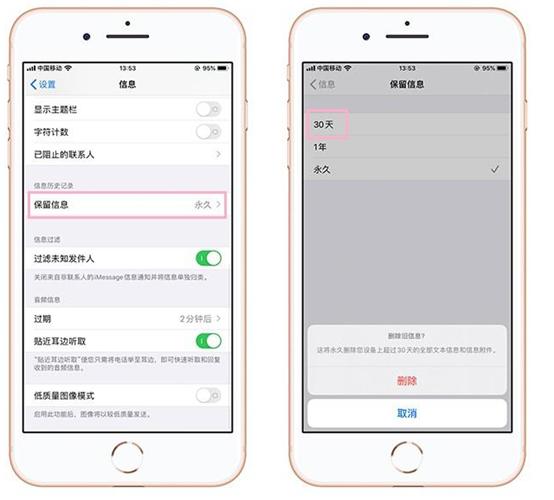 Iphone内存总是不够用？原来这才是正确清理垃圾的方法，长见识了-第3张图片-9158手机教程网