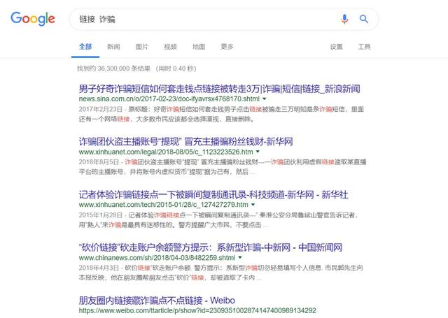 网络信息功防是什么，如何玩转网络攻防看这文就够了！