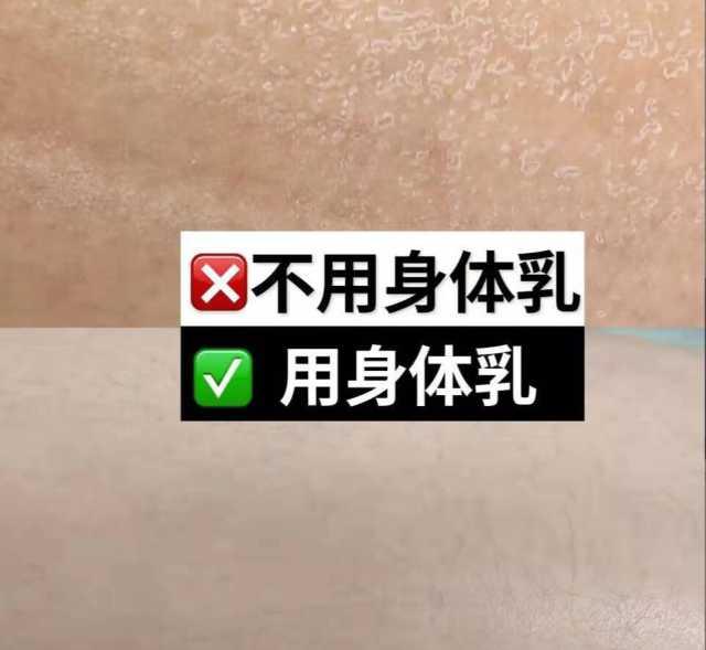 如何辨别泰国身体乳