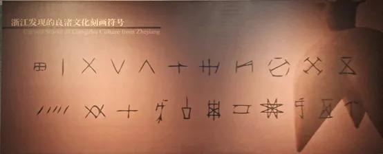 中国文字的起源