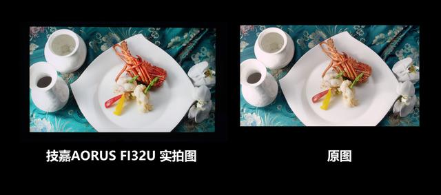 技嘉AORUS FI32U電競顯示器評測：4K+144Hz的高分高刷屏