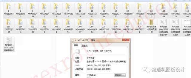 丹东欧式反击破碎机