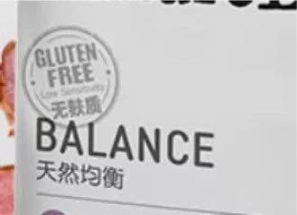 天然粮