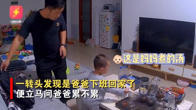 广东一宝宝半夜接水，看到爸爸满脸疲惫回家，随后一举动令人暖心