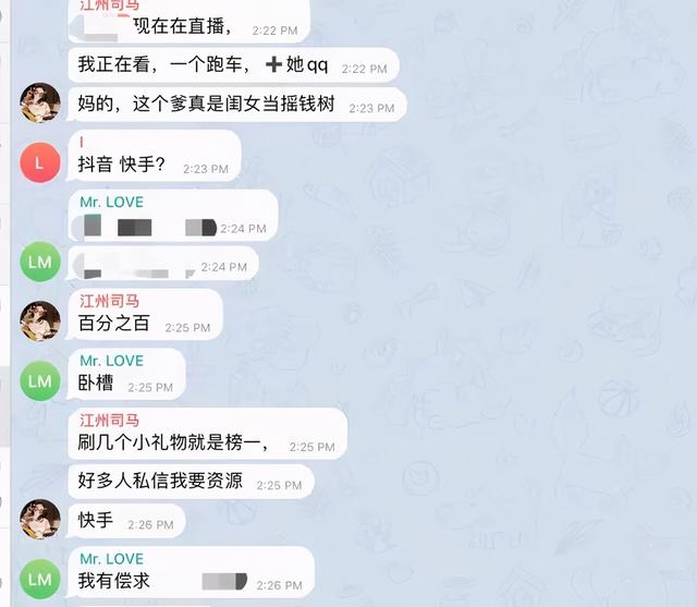 Suspected of raping 13-year-old daughter, beast father behind Kuaishou - DayDayNews