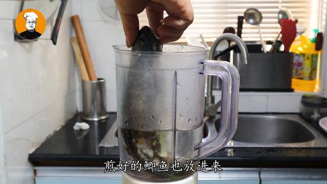 破碎机做鱼汤怎么做
