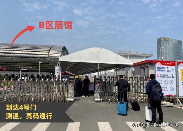自动化机械展广州
