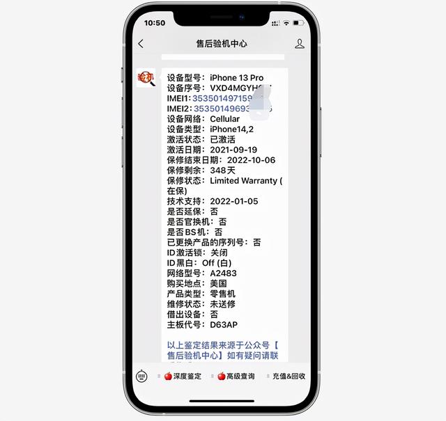 国行iPhone13Pro太贵，网友选择美版iPhone13Pro