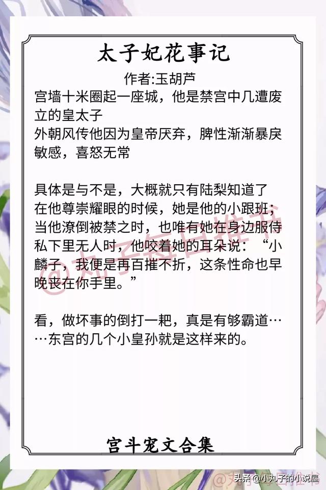 皇后难为