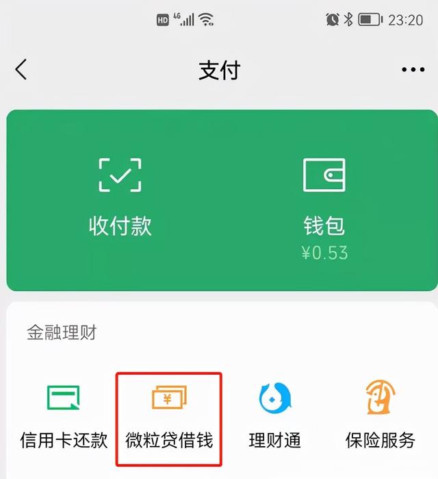 紧急提醒，赶紧卸载！