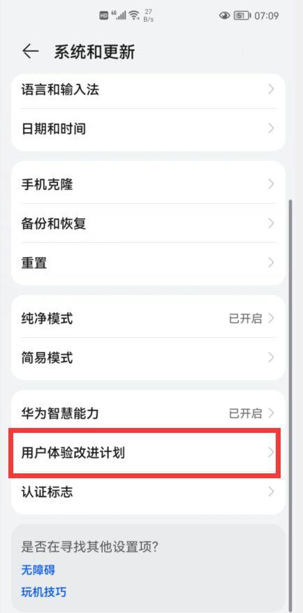 手机卡到怀疑人生？关掉这6个开关轻松解决