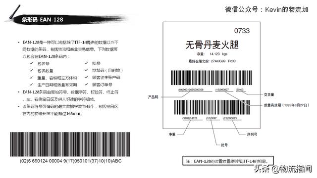 物流系统有哪些