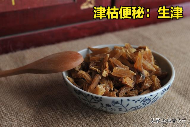 三种便秘，试试药膳