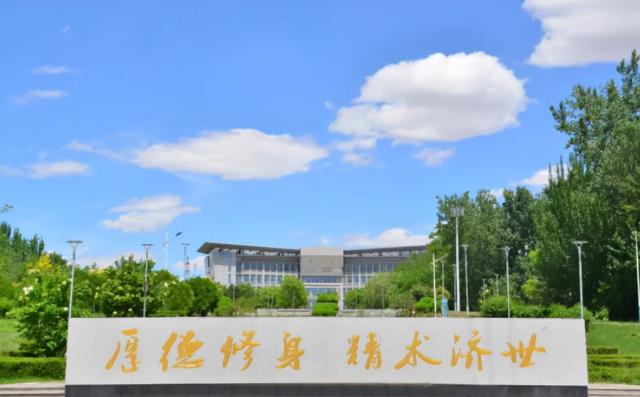 锦州师范高等专科学院图片