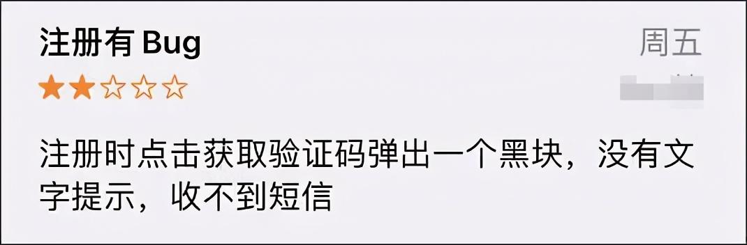 反诈警官老陈微信被封？腾讯回应：多人举报 触发安全策略