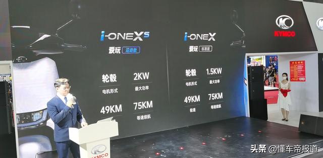 北京车展机械展