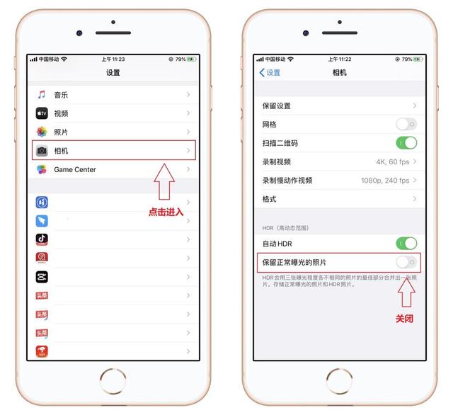 原来iPhone手机这样清理，能释放几个G内存，怪不得这么好用-第5张图片-9158手机教程网