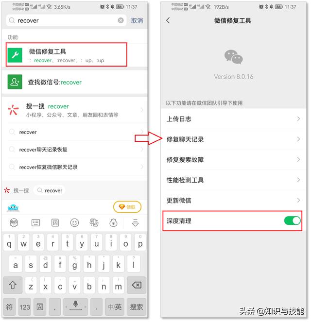 6个冷门却实用的微信小技巧，现在才知道，真是太可惜了
