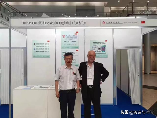 冲压机械展2019