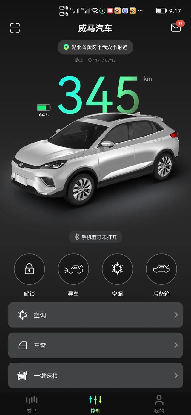 汽车是纯电动车好，还是油车好？