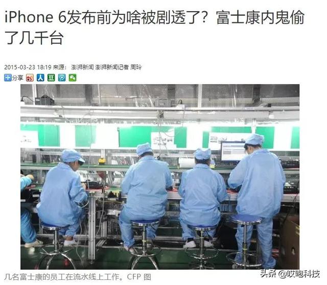 iPhone 多款原型机被曝光，外观大不一样