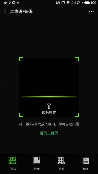 [云端闪电云邀请码]，苹果手机上自带的翻译软件怎么用