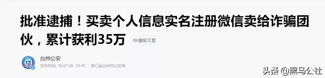 微信这波更新真香，官方「微信双开」来了？-第2张图片-9158手机教程网