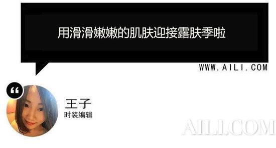 胳膊肘上起了一片一片的像鸡皮疙瘩