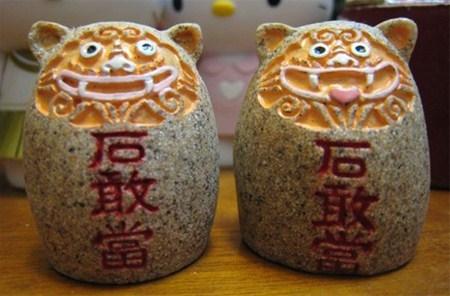 七绝古诗 石敢当