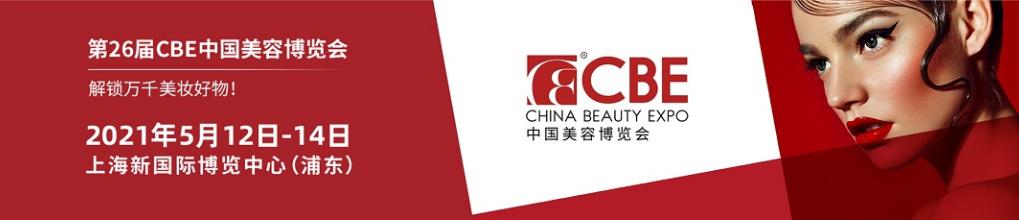 2018年机械展自动化