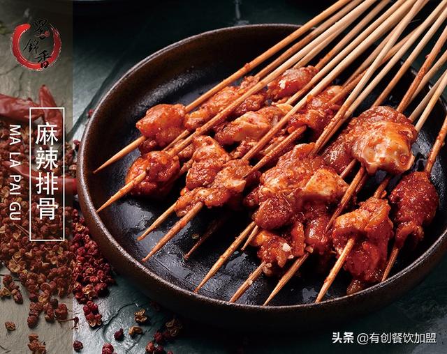 蜀锦香厕所串串品牌简介_瞧这网